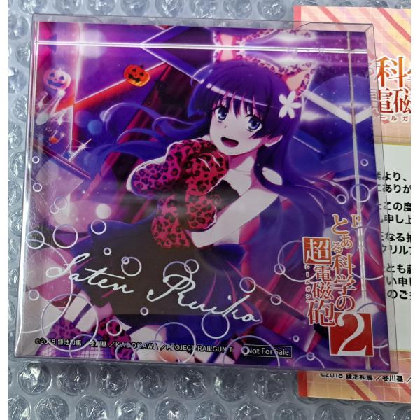 とある科学の超電磁砲2 佐天涙子 アクリルブロック SNS導入記念