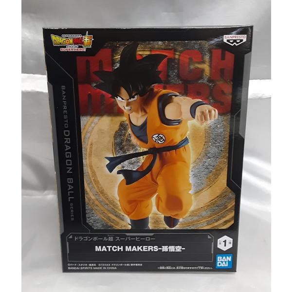 孫悟空 MATCH MAKERS マッチメーカー ドラゴンボール超 スーパー