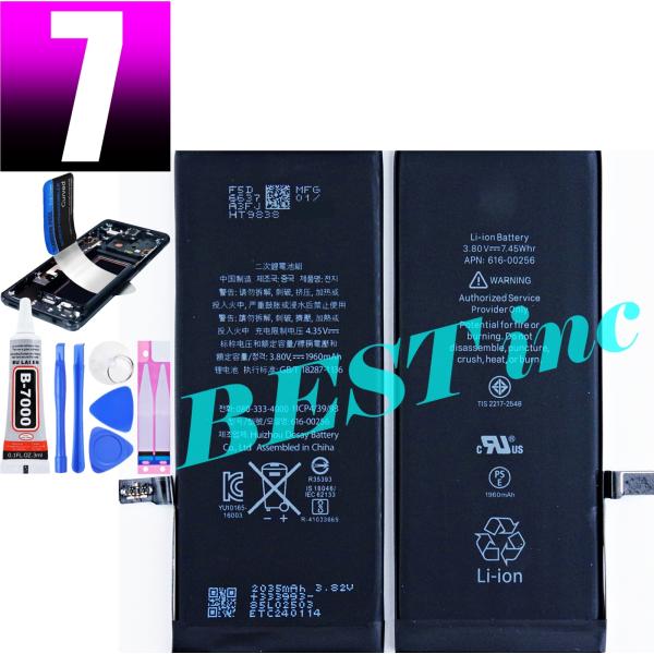 bbselection_iphone-7---