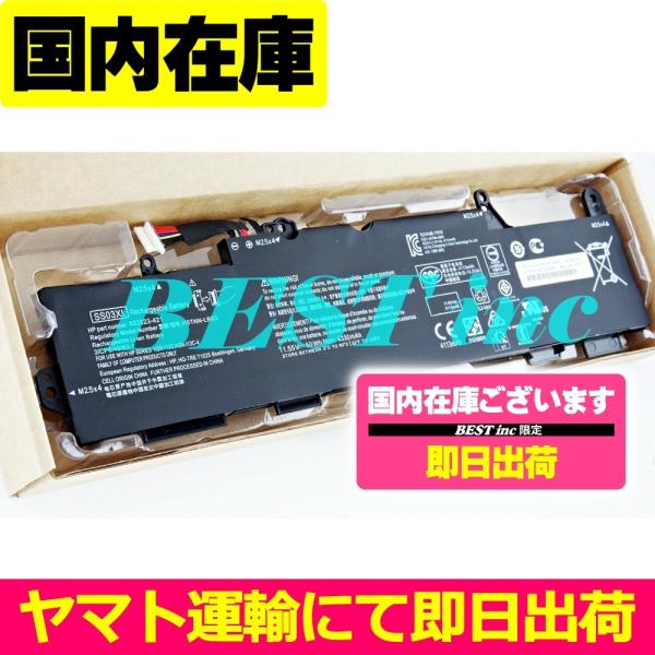 Elite（日本HP） 互換品＜ 新品 ＞HP EliteBook 836 G5 735 846 745