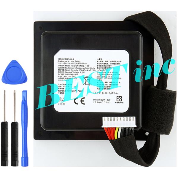 bbselection_sun-inte-125-jbl