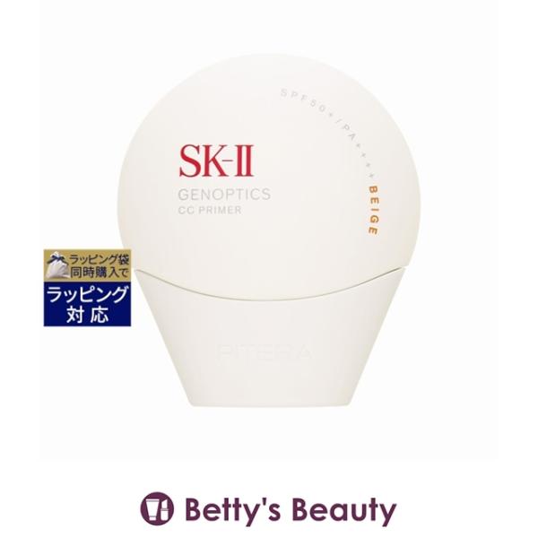 SK-II（エスケーツー） 【並行輸入品】SK2 ジェノプティクス CC