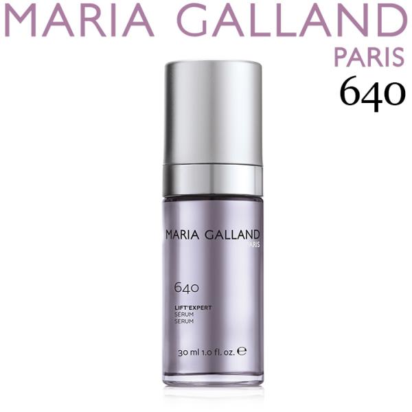 MARIA GALLAND（マリアギャラン） セラム 640 正規品 美容液 ハリ感