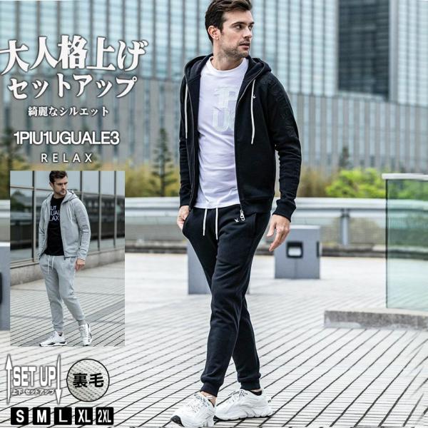 beans-webshop_1piu-setup88