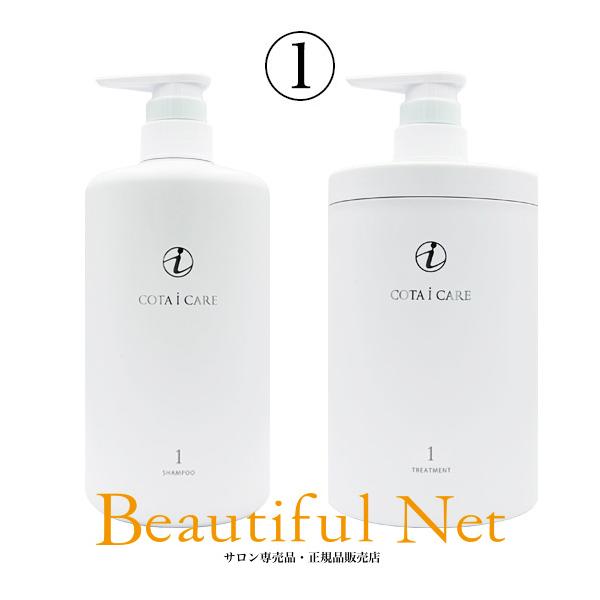 beautifulnet_cota-006