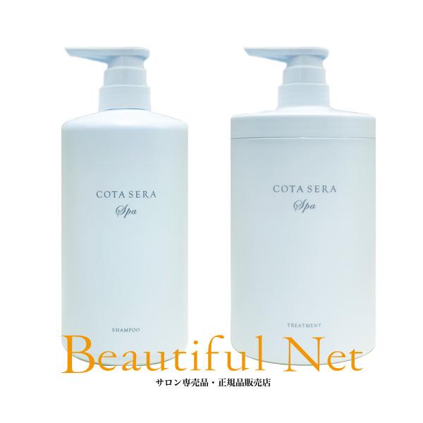 beautifulnet_cota-029