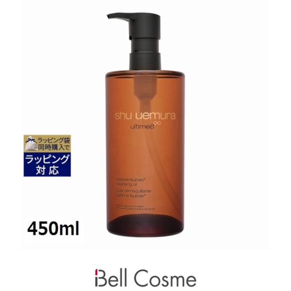 アルティム8 【並行輸入品】シュウ ウエムラ アルティム 8∞ スブリム