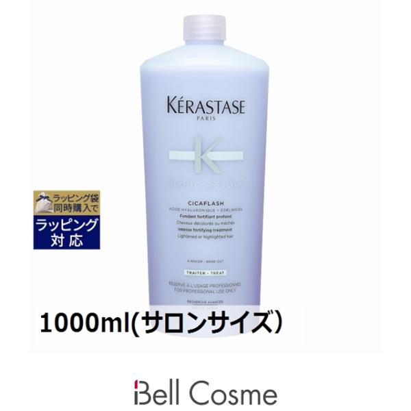 ブロンド アブソリュ 【並行輸入品】お得サイズ ケラスターゼ ブロンド