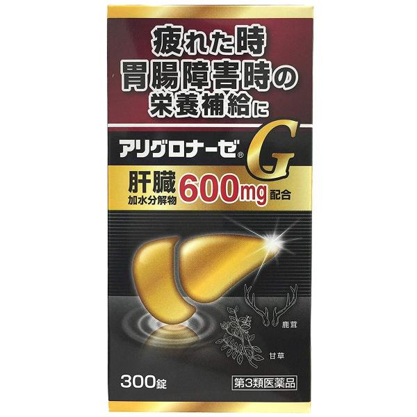 第3類医薬品】 アリグロナーゼG 300錠×3個セット : くすりの勉強堂