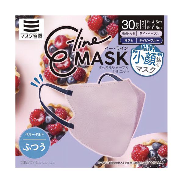 E-line MASK ベリータルト ふつうサイズ ライトパープル×ネイビー