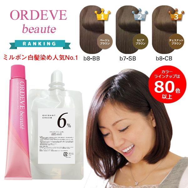 ORDEVE（オルディーブ） ミルボン ボーテ 80g オキシ 100ml セット