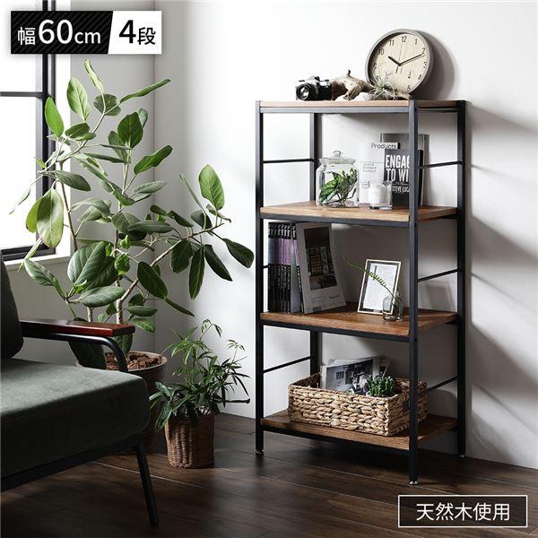 オープン ラック 4段 約 幅60cm 天然木 桐材 スチール アンティーク