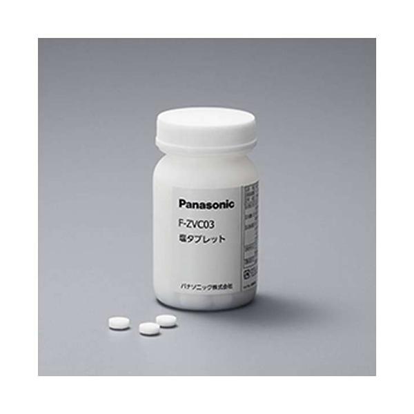 best-denki_1391478010