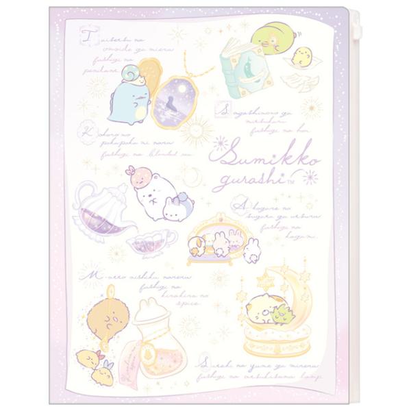 San-X（サンエックス） すみっコぐらし うさぎのふしぎなおまじない