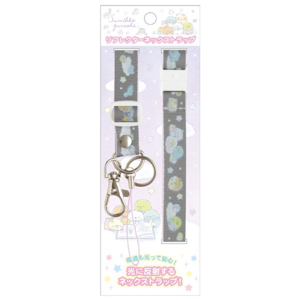 San-X（サンエックス） すみっコぐらし ゴーゴースクール・ハッピー