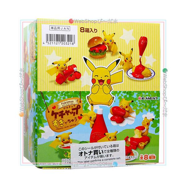 リーメント ポケットモンスター ピカチュウケチャップすきでちゅう 全8