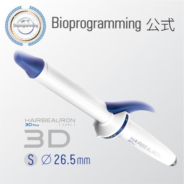 bioprogramming_hbrcl3d-gs-jp