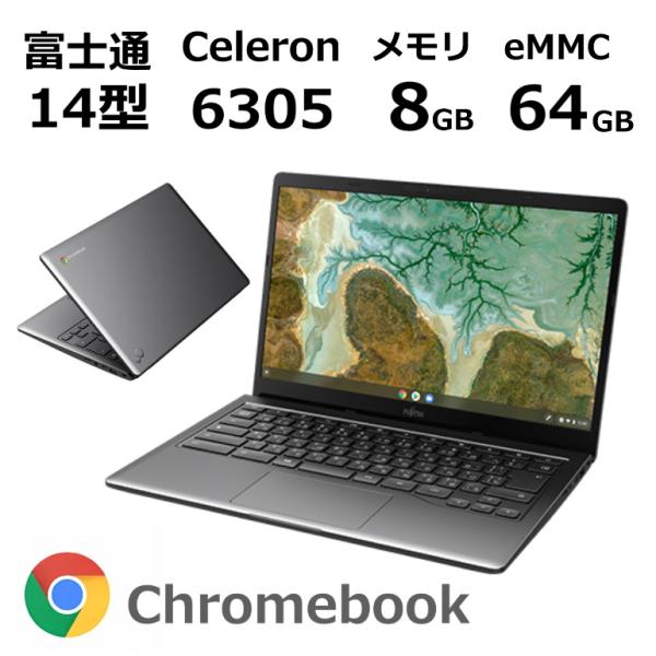 bjy-store_fmv-chromebook-