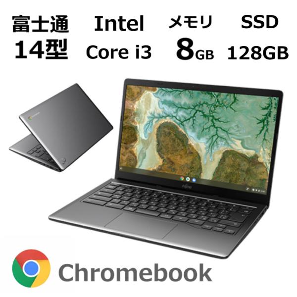 bjy-store_fmv-chromebook-c3-