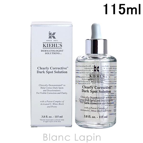 Kiehl's（キールズ） KIEHLS DSクリアリーブライトエッセンス 115ml