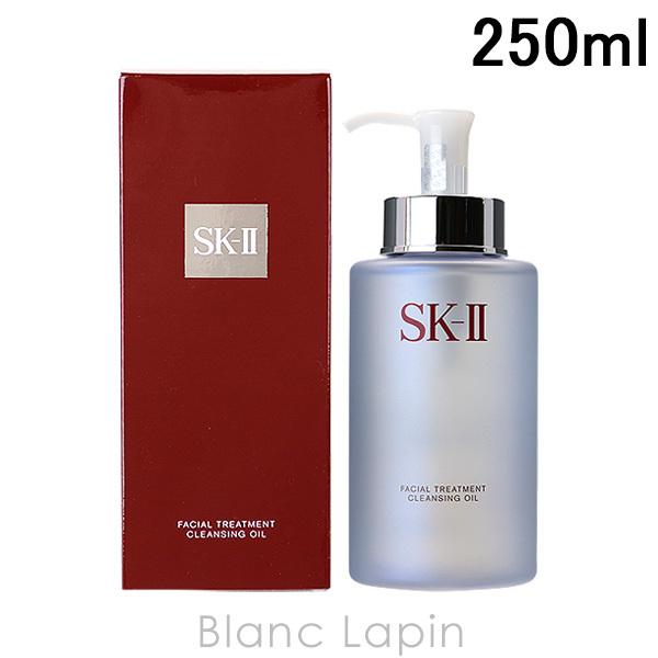 SK-II（エスケーツー） SK-II SK2 フェイシャルトリートメント