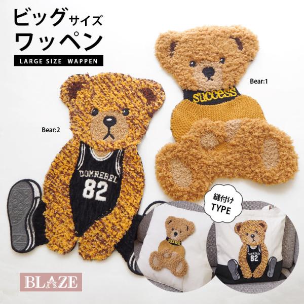 blaze-japan_app-1400001