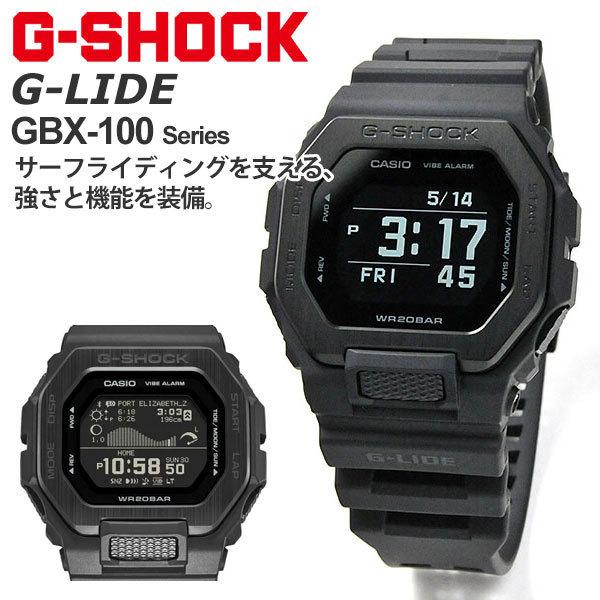 G-SHOCK BASIC gショック g-shock 腕時計 メンズ CASIO カシオ G-LIDE
