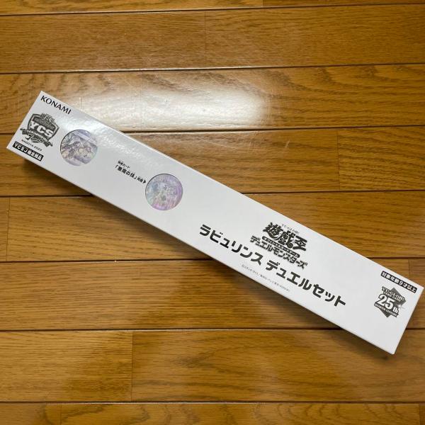 遊 戯 王 ラビュリンス デュエルセット YCSJ限定商品 : Bloeiヤフー店