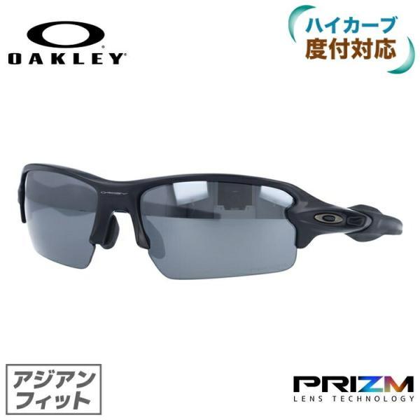 Flak オークリー サングラス フラック 2.0 OO9271-2261 プリズム
