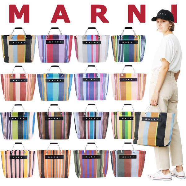 MARNI（マルニ） マルニフラワーカフェ トートバッグ ストライプバッグ