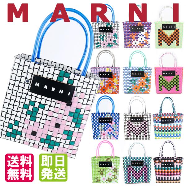 MARNI（マルニ） バッグ ピクニック フラワーカフェ トートバッグ かご