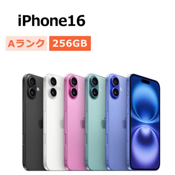 iPhone 16 中古 iPhone16 256GB SIMフリー 本体 Aランク スマホ 最大1