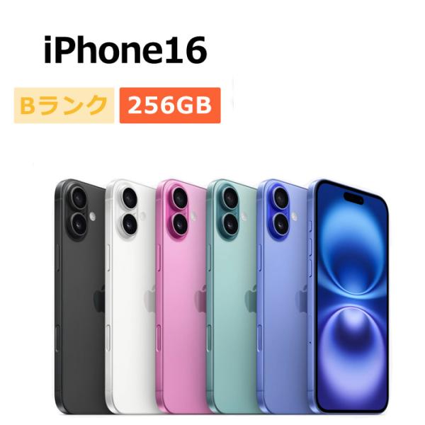 iPhone 16 中古 iPhone16 256GB SIMフリー 本体 Bランク スマホ 最大1