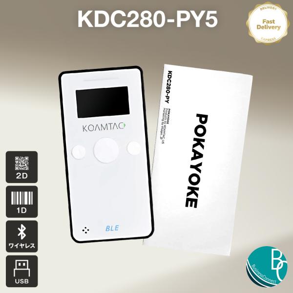 KOAMTAC（コームタック） 即納 国内正規品 ポカヨケ専用 KDC280-PY5