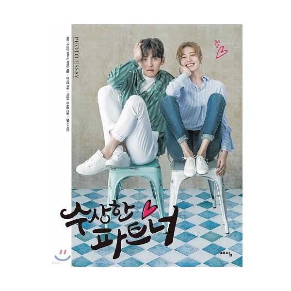 あやしいパートナー Destiny Lovers フォトエッセイ チ・チャンウク チ