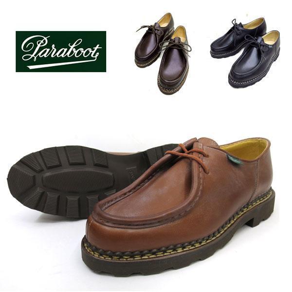 Paraboot（パラブーツ） ミカエル 【 PARABOOT MICHAEL 】CAFE 715612