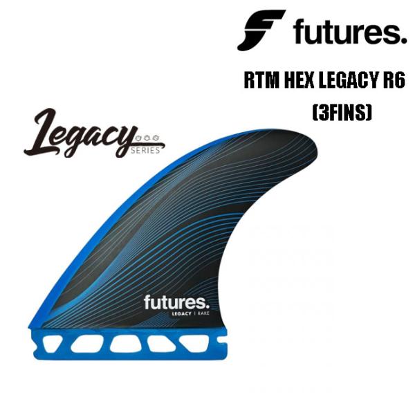 futures.（フューチャー） フィン FUTURES FIN RTM HEX LEGACY R6 BLUE