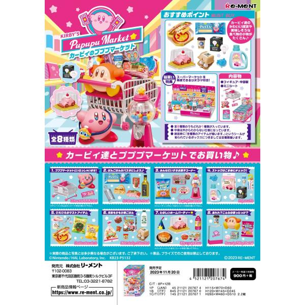 goldendrop_4521121207674