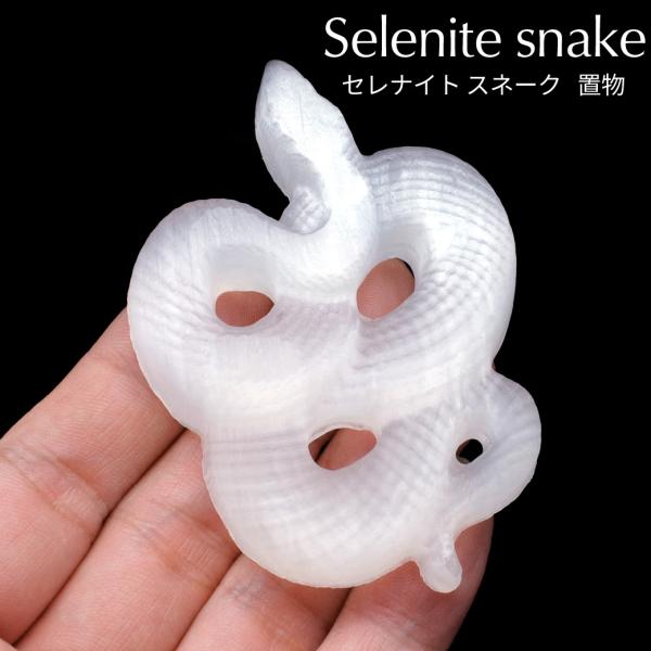 goldstone_selenite-snake