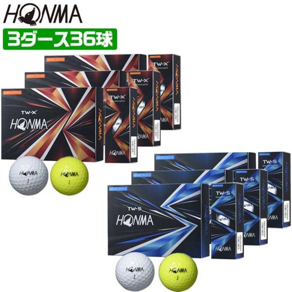 golfpartner-annex_honma-ball-012x3