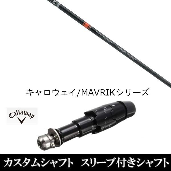 三菱ケミカル TENSEI CK Pro Orange 60 (ゴルフシャフト) 価格比較