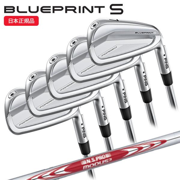 PING（ピン） (特注完成品)ピンゴルフ(PING) ブループリントS