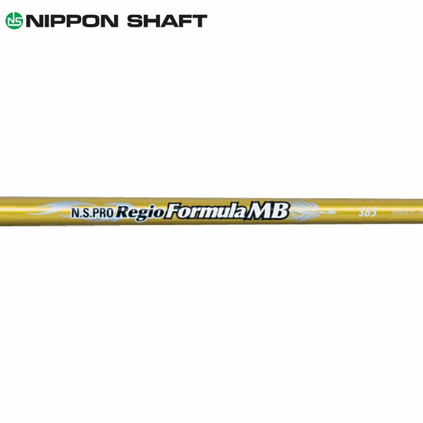 日本シャフト シャフト ドライバー用 N.S.Pro レジオ フォーミュラ MB