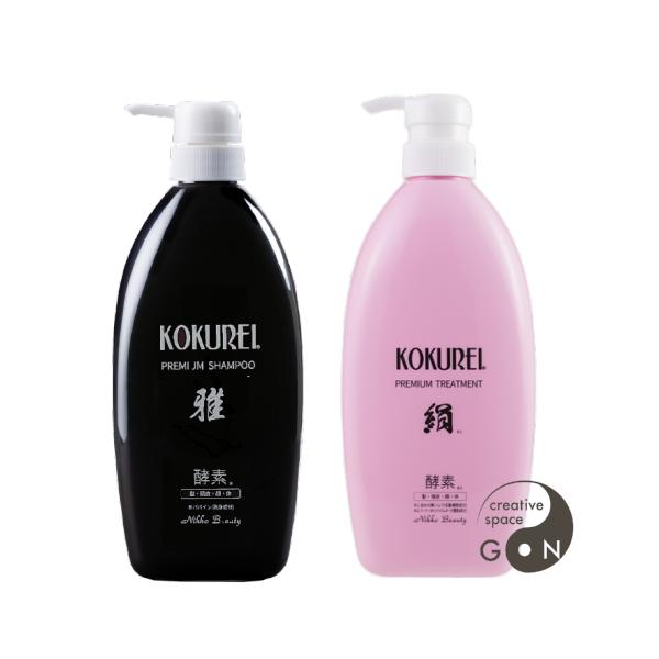 黒麗 800ml 選べる2本セット 酵素プレミアムシャンプー雅と