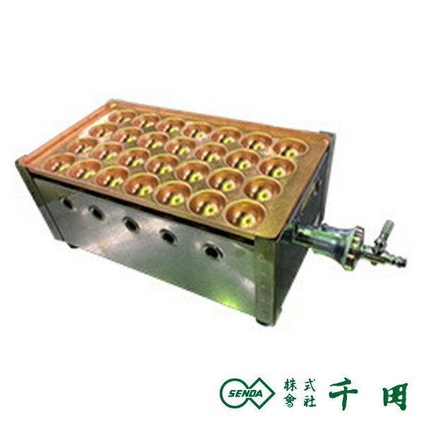 千田オリジナル 業務用 ガスたこ焼き器 【銅板】1丁セット （プロパン