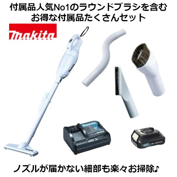 マキタ（makita） 当店だけ！バッテリー充電器も1年保証! CL108FDSHW