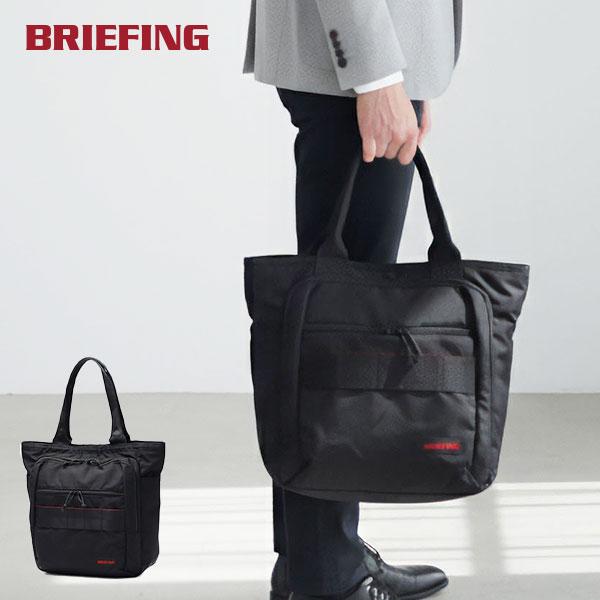 BRIEFING（ブリーフィング） 最大53%☆3/1迄 日本正規品 トートバッグ