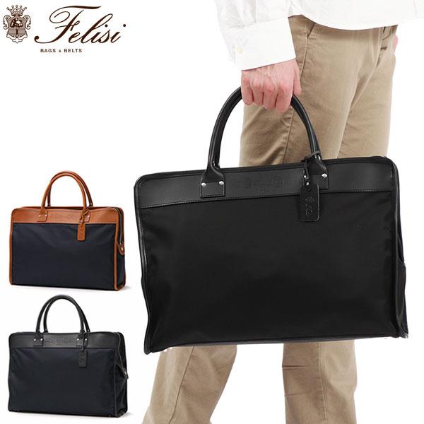 Felisi（フェリージ） 最大53%☆2/27〜 正規品1年保証 ブリーフケース