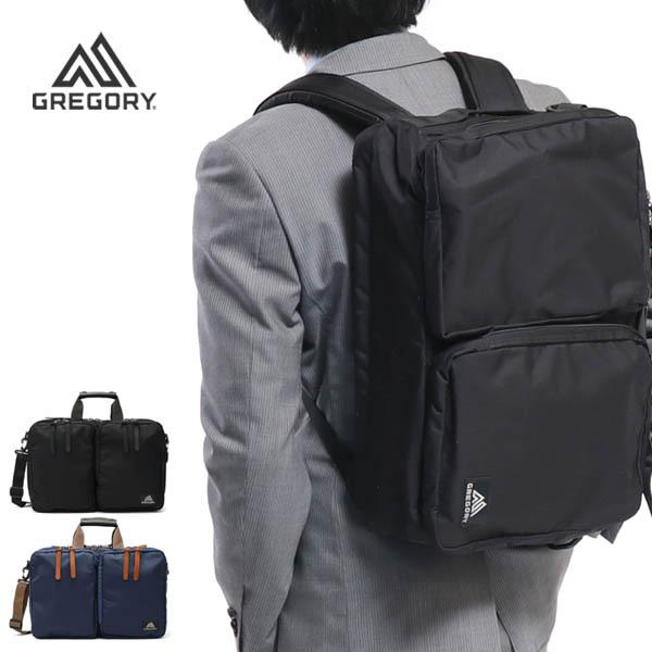 GREGORY（グレゴリー） 最大53%☆3/1迄 日本正規品 ブリーフケース
