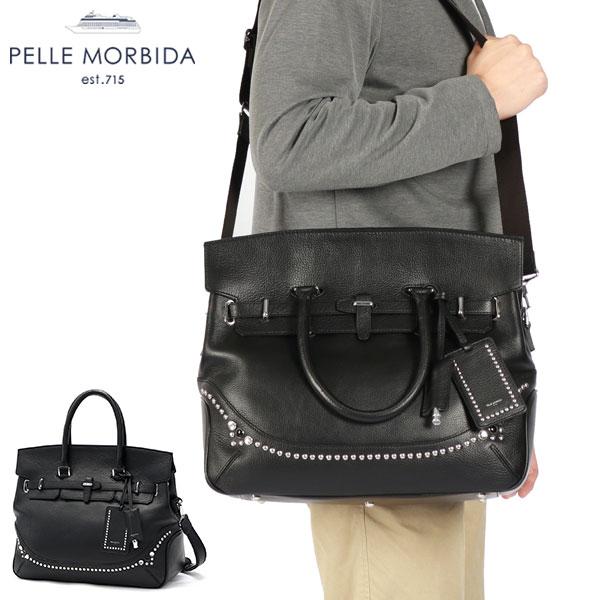 PELLE MORBIDA（ペッレ モルビダ） ケアセット＋選べるノベルティ